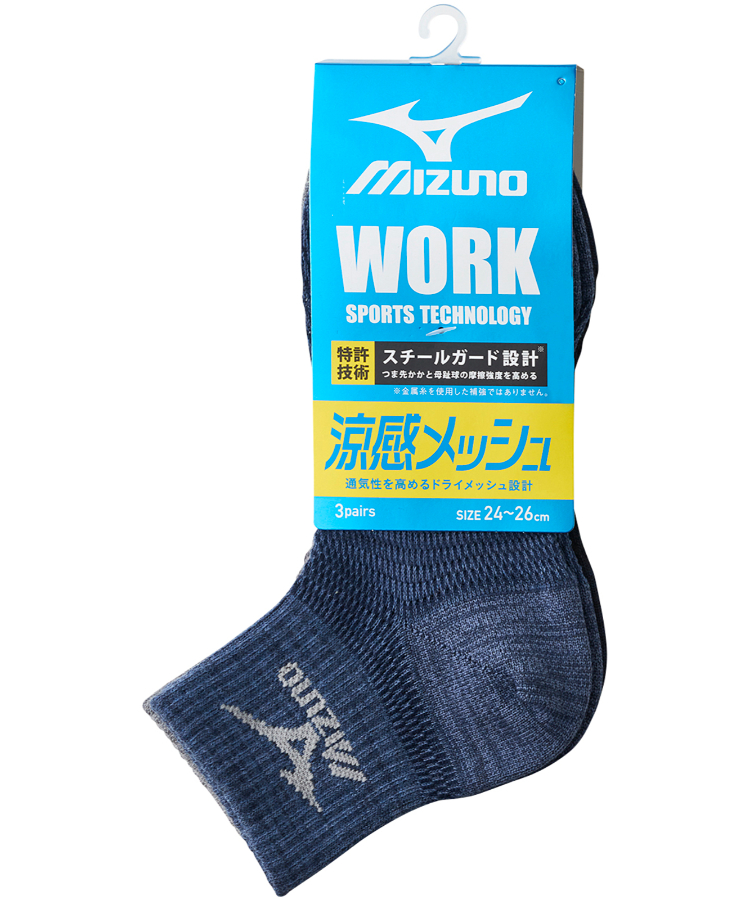 ZX V2 SOCKS｜Japan official｜alpinestars アルパインスターズ